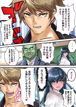 Page 21 of Dì 9 huà