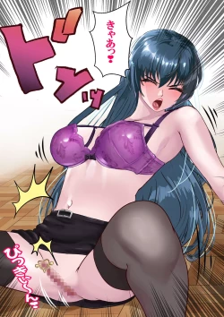 Page 28 of Dai 11-wa gakkyū saiban 2