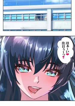 Page 53 of Dai 11-wa gakkyū saiban 2