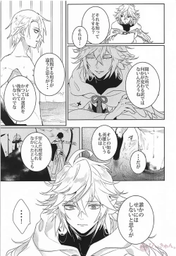 Page 10 of humanNNoise