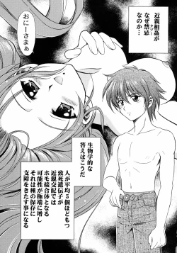 Page 4 of TaBoO ～ Kinki ～