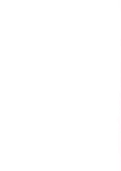 Page 23 of Hanayome inmu