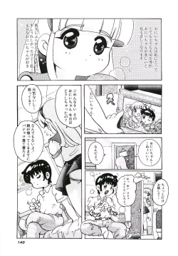 Page 152 of Torokeru Karada