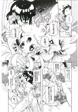 Page 161 of Torokeru Karada