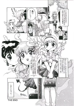 Page 165 of Torokeru Karada