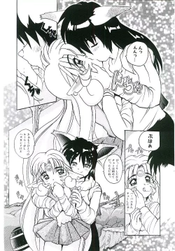 Page 173 of Torokeru Karada