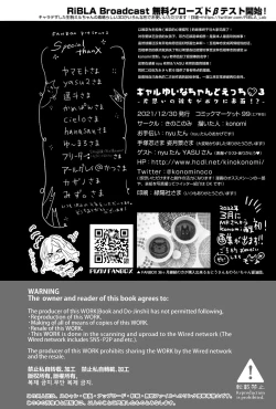 Page 34 of Gal YuinaKataomoi no Kanojo ga Boku ni Sekimen!?-