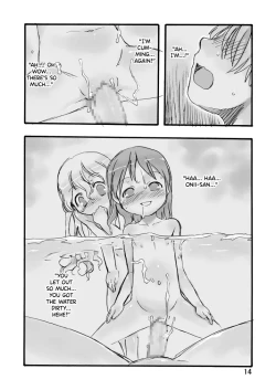 Page 14 of Ichiban Sentou