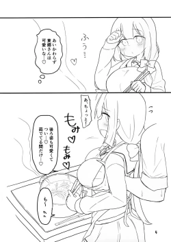 Page 4 of Ecchi book with Togo-san