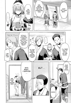 Page 25 of Chichi Nikurin