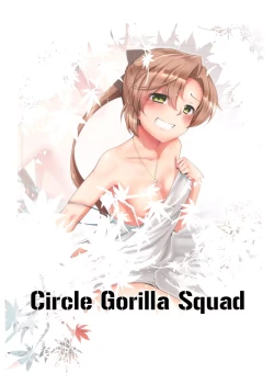 Page 48 of Musubi Tsumugi