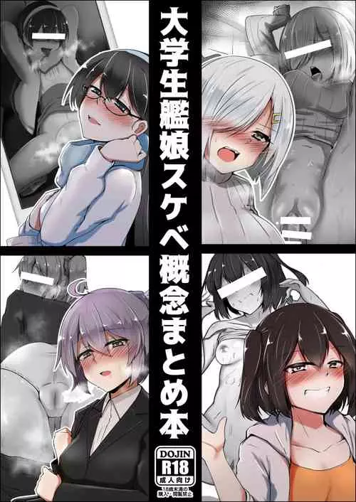 Download Daigakusei Kanmusu Sukebe Gainen Matome Hon