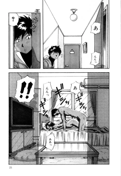 Page 28 of Bakunyuu Dou