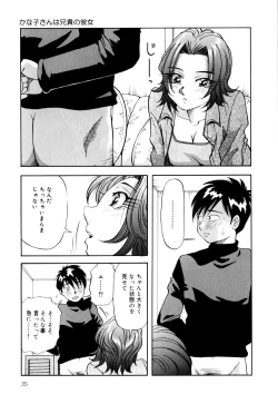 Page 38 of Bakunyuu Dou