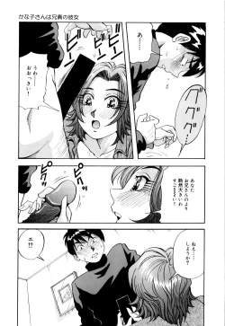 Page 40 of Bakunyuu Dou
