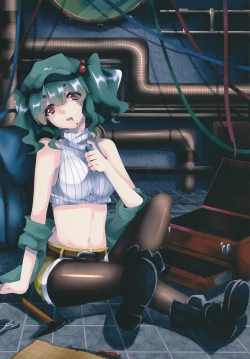 Page 13 of Boots de Murete Nani ga Warui!