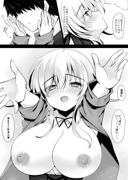 Page 25 of Saimin Kanojo Hashimoto Karen 2