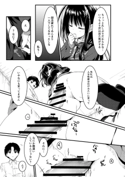 Page 11 of Class de Ichiban no Katabutsu Onna wa Ore no Mae de Dake Erokunaru