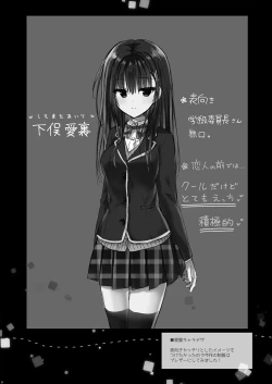 Page 24 of Class de Ichiban no Katabutsu Onna wa Ore no Mae de Dake Erokunaru