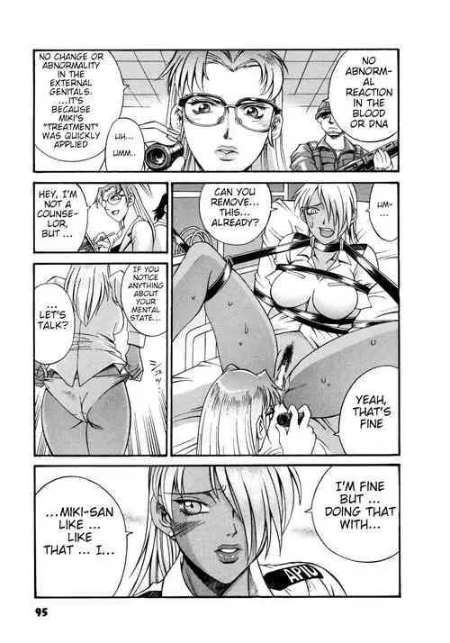 Download Parasiter Miki Ch. 5