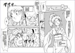 Page 5 of Sennou Kyouikushitsu