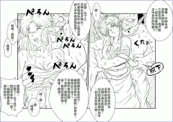 Page 7 of Sennou Kyouikushitsu