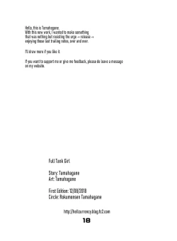 Page 18 of Juuten Shoujo