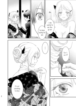 Page 18 of Shunshuu no Neko | Cat of Springtime Melancholy