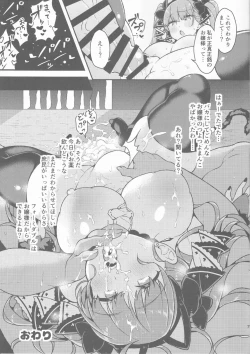 Page 6 of Formidable wa Ojou-sama nanode Ogehin Sex nante Shimasen