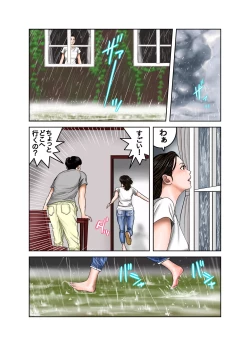 Page 45 of Hakase to Hakase no Ijo na Aijo Junai-hen