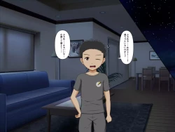 Page 103 of Mibojin Toko