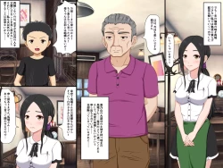 Page 44 of Mibojin Toko