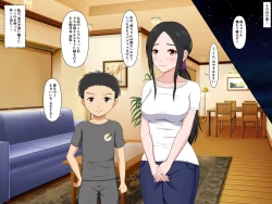 Page 50 of Mibojin Toko