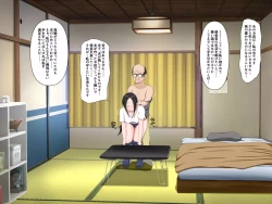 Page 53 of Mibojin Toko