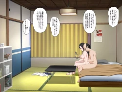 Page 65 of Mibojin Toko