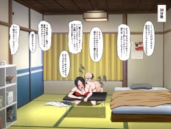 Page 79 of Mibojin Toko