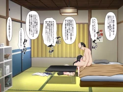 Page 80 of Mibojin Toko