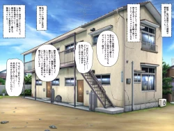 Page 95 of Mibojin Toko