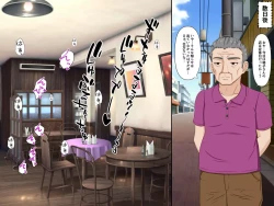 Page 97 of Mibojin Toko