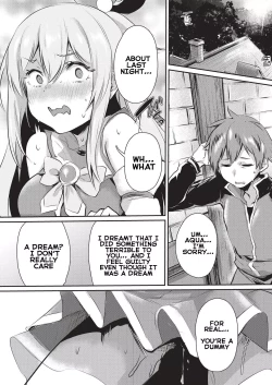 Page 21 of Yume de Aimashou, Megami-sama