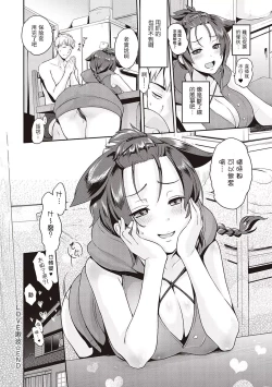 Page 29 of Lovetuber