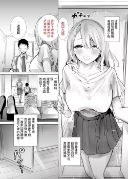 Page 3 of Tomodachi no Mama ga Boku no Dekachin de Ikimakutta Hanashi | 好友的媽媽用我的大屌瘋狂高潮的故事