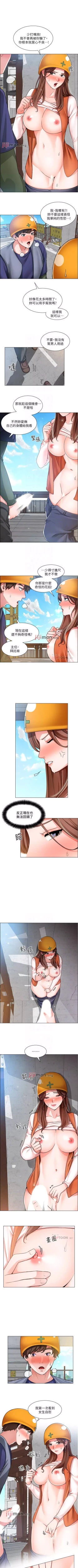 Page 129 of 【周三连载】诚徵粗工（作者：豆沙&雲河尹） 第1~20话