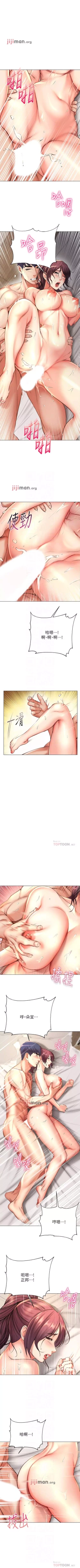 Page 273 of 【周三连载】超市的漂亮姐姐（作者：北鼻&逃兵） 第1~59话