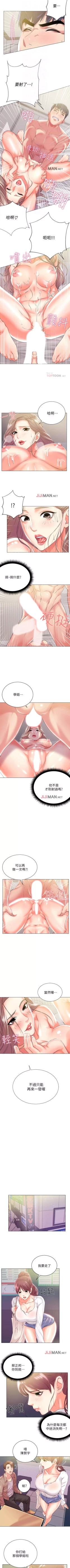 Page 70 of 【周三连载】超市的漂亮姐姐（作者：北鼻&逃兵） 第1~59话