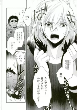 Page 5 of ×shukan de Purima ni Nareru Mobu Ojisan-shiki Saikyo Mesoddo