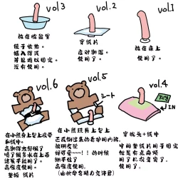 Page 31 of Kininaru Machine