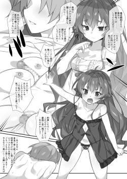 Page 10 of Eris to Suru Nyan