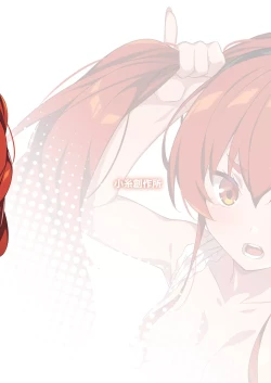 Page 18 of Eris to Suru Nyan