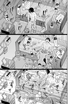 Page 35 of Netoriai| NTR Love